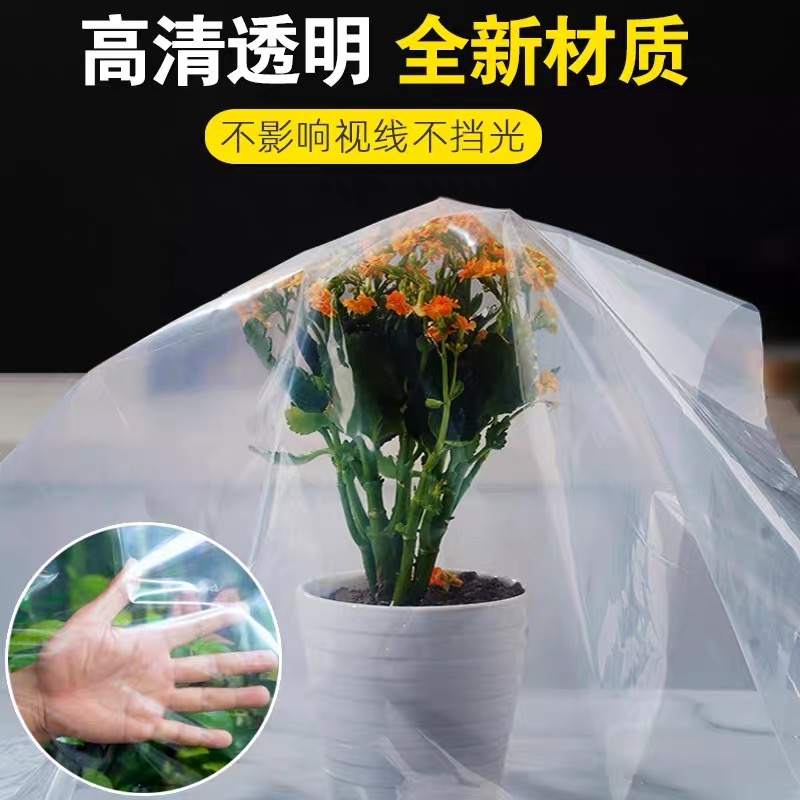 济南市塑料薄膜地膜 - 厂家