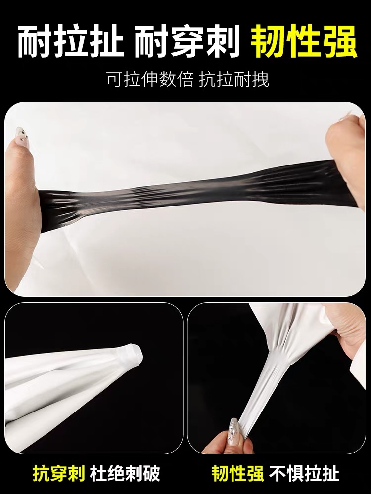 济南市黑白养殖膜黑白养殖膜 - 厂家